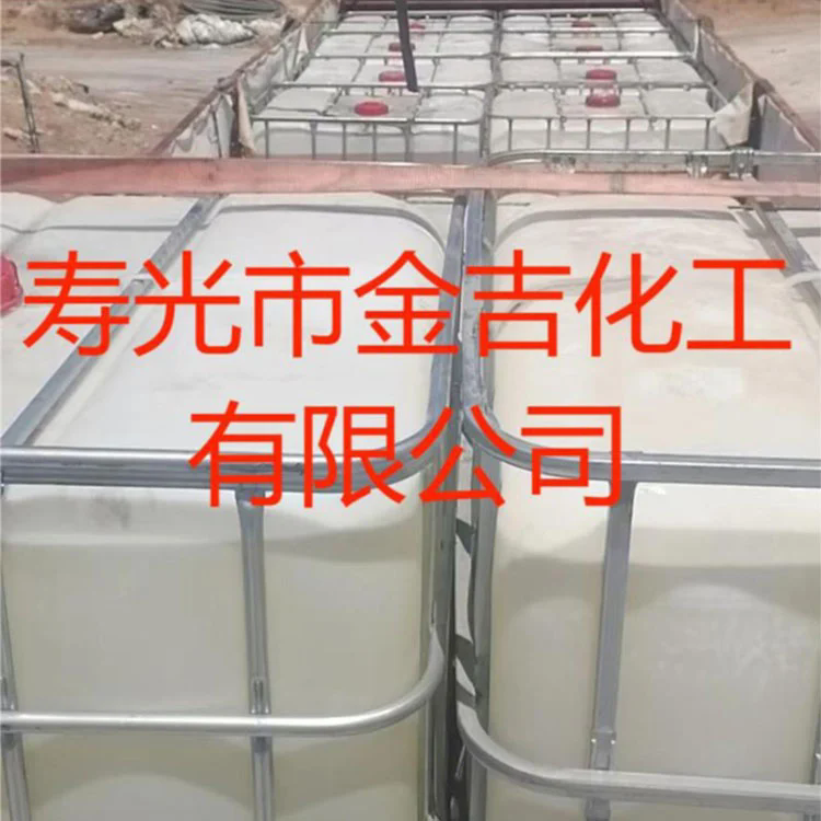 Paano Nakikinabang ang Calcium Chloride Liquid sa mga Industrial Application?