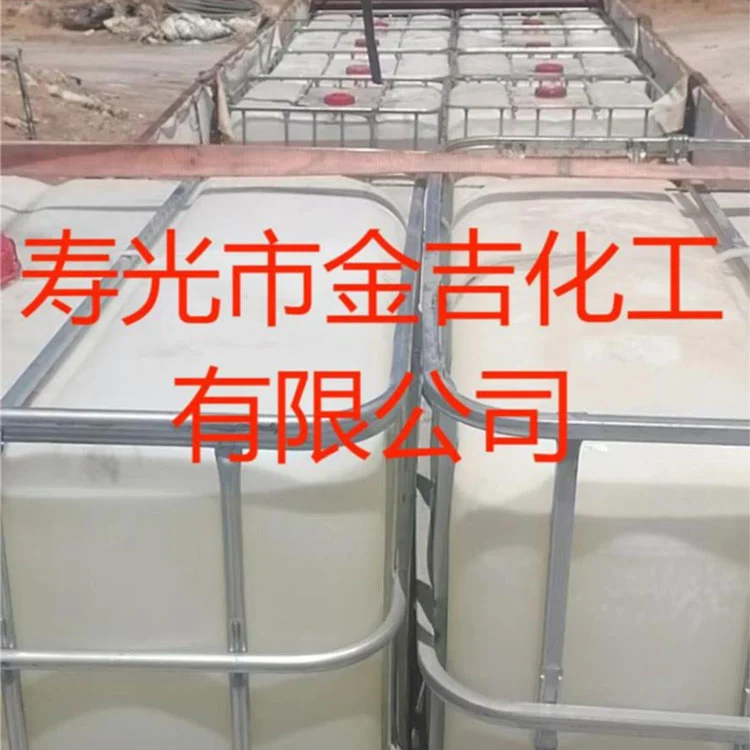 Calcium Chloride 30-36% Solusyon